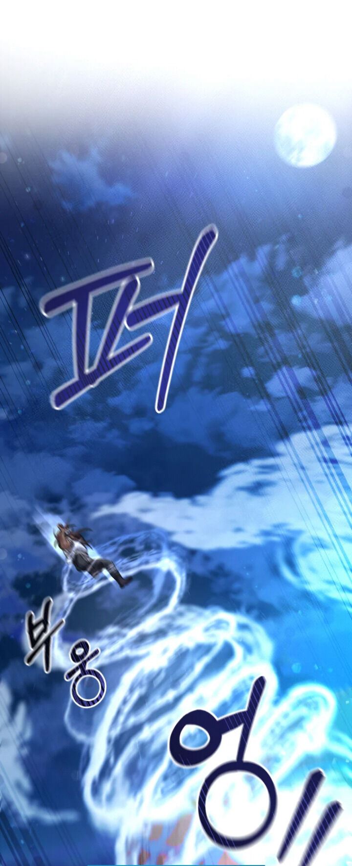 Trash of the Count’s Family Chap 78 - Next Chap 79