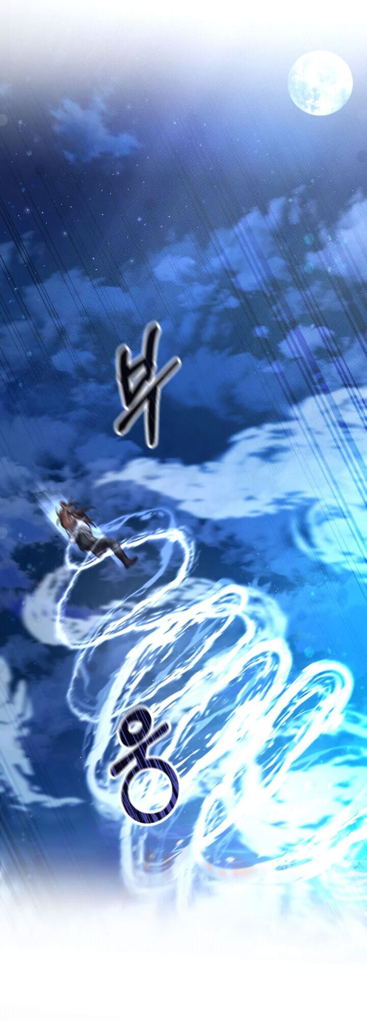 Trash of the Count’s Family Chap 79 - Next Chap 80