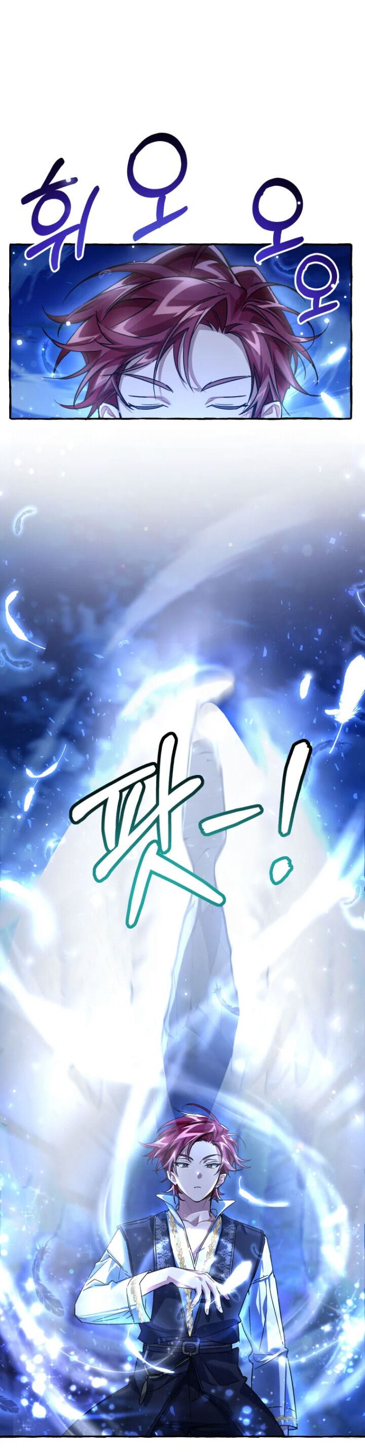 Trash of the Count’s Family Chap 79 - Next Chap 80