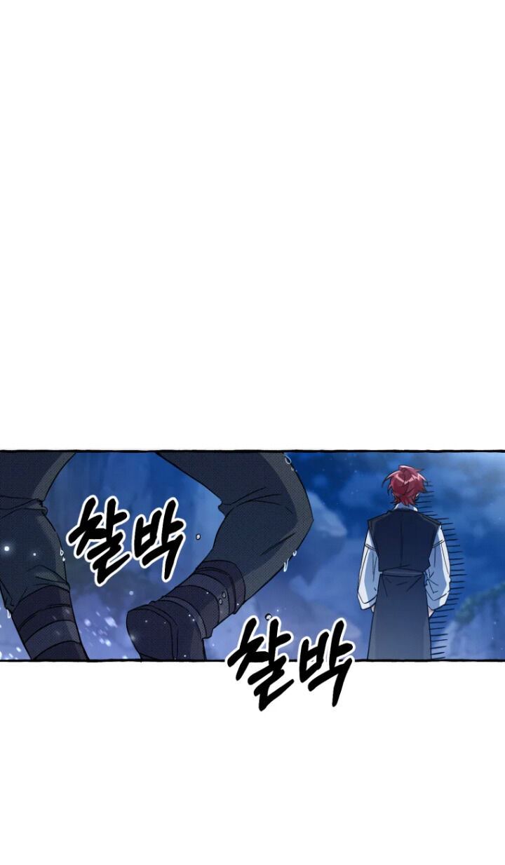 Trash of the Count’s Family Chap 79 - Next Chap 80