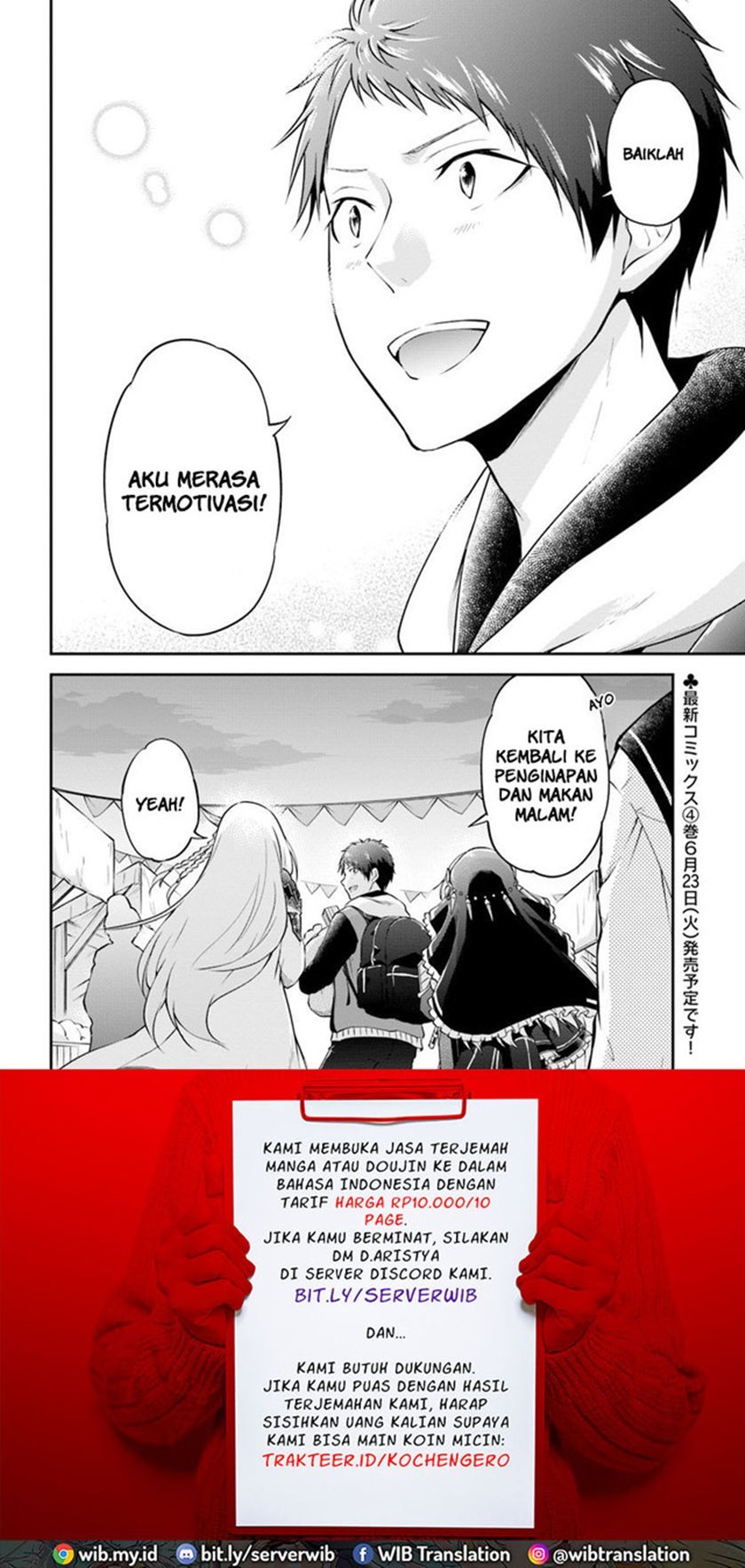 Isekai Cheat Survival Meshi Chap 19 - Next Chap 20