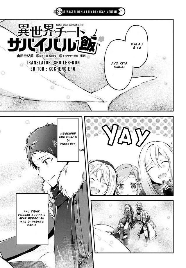 Isekai Cheat Survival Meshi Chap 25 - Next Chap 26