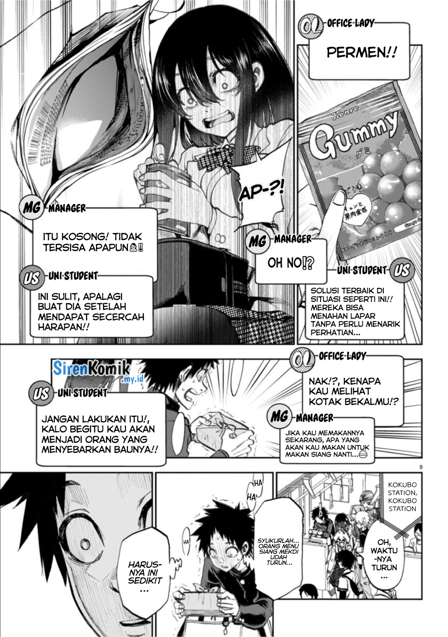 Kesa Mo Yuraretemasu Chap 5 - Next Chap 6