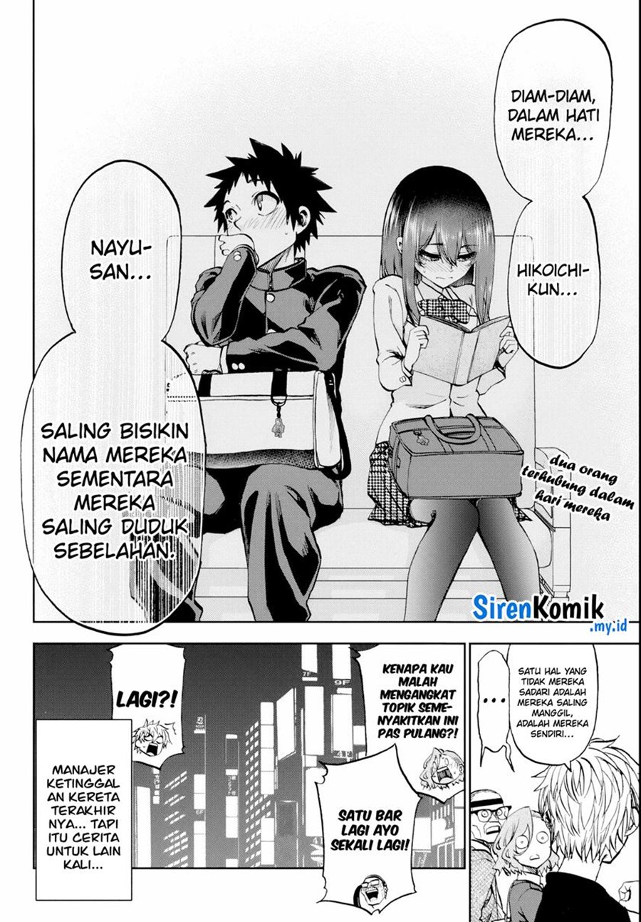Kesa Mo Yuraretemasu Chap 11 - Next Chap 12