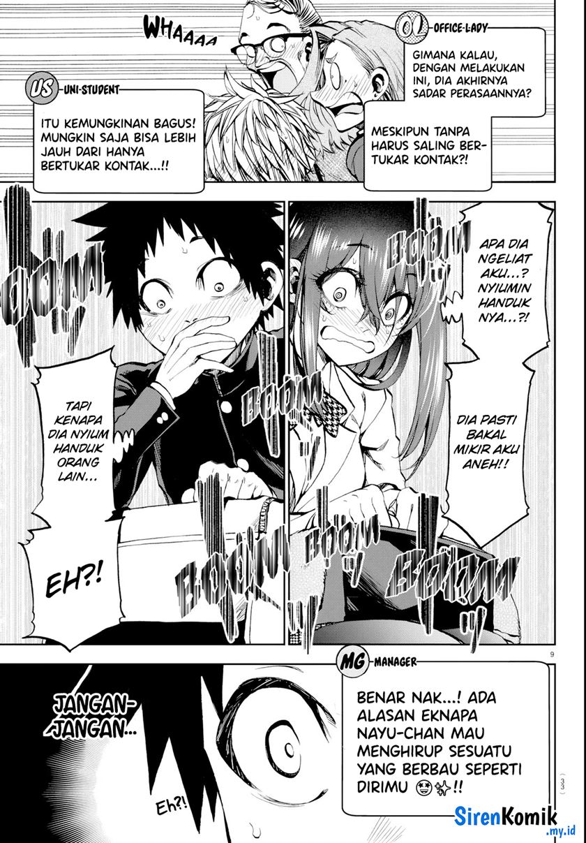 Kesa Mo Yuraretemasu Chap 12 - Next Chap 13