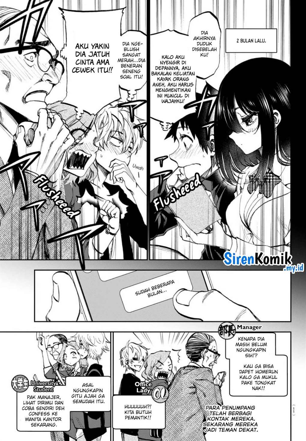 Kesa Mo Yuraretemasu Chap 1 - Next Chap 2