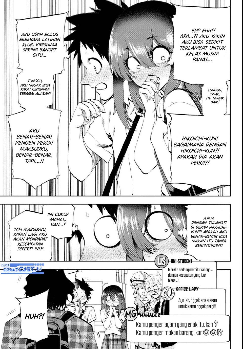 Kesa Mo Yuraretemasu Chap 27 - Next Chap 28