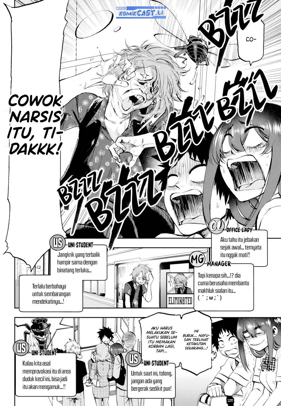 Kesa Mo Yuraretemasu Chap 26 - Next Chap 27