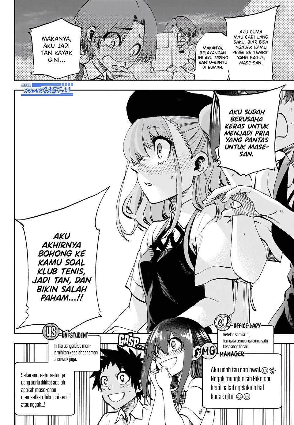 Kesa Mo Yuraretemasu Chap 28 - Next Chap 29