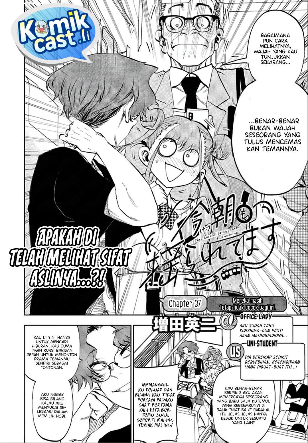 Kesa Mo Yuraretemasu Chap 37 - Next Chap 38
