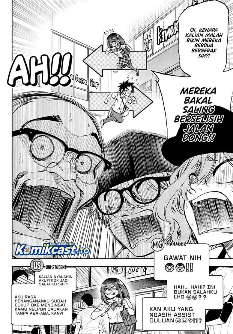 Kesa Mo Yuraretemasu Chap 35 - Next Chap 36