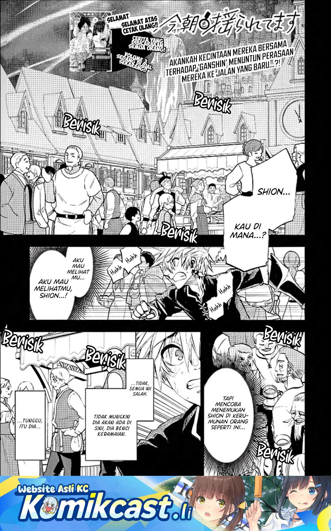 Kesa Mo Yuraretemasu Chap 36 - Next Chap 37