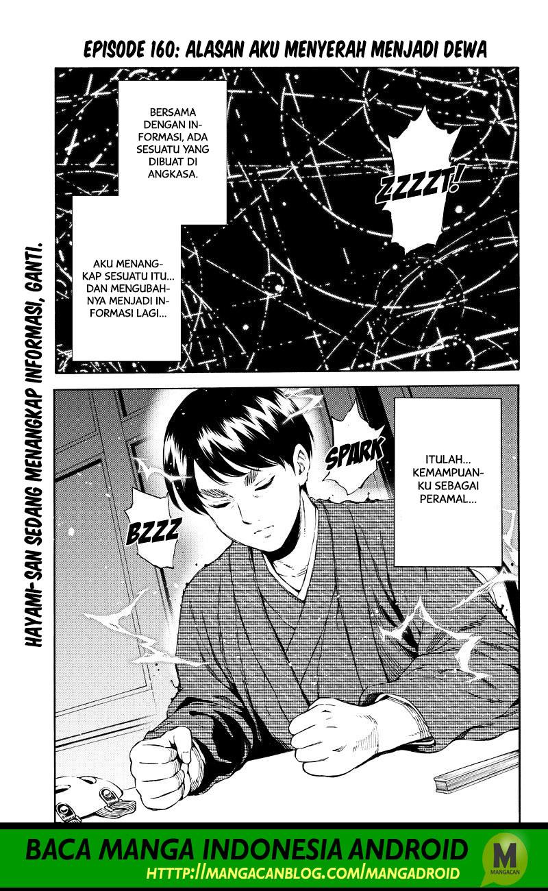Tenkuu Shinpan Chap 160 - Next Chap 161