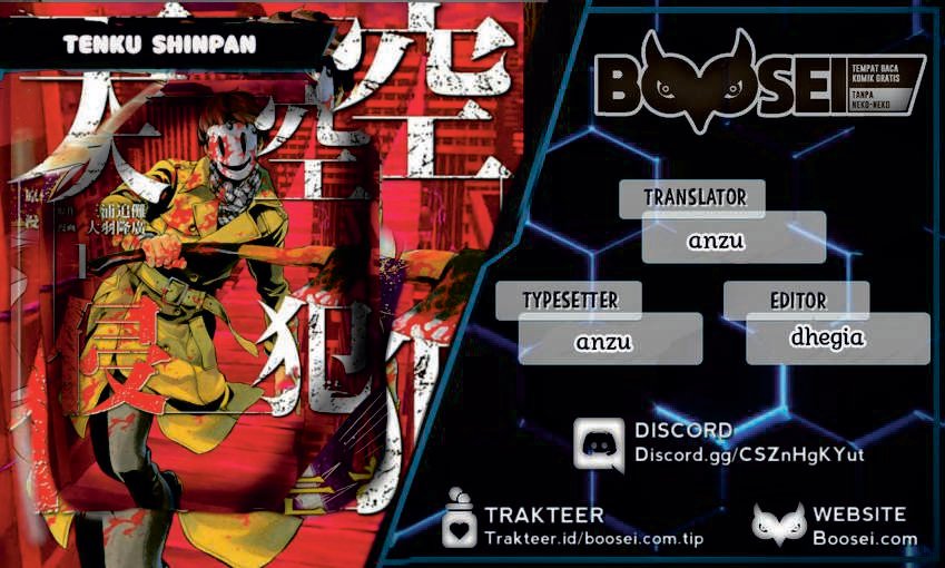 Tenkuu Shinpan Chap 205 - Next Chap 206