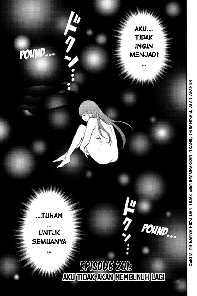 Tenkuu Shinpan Chap 201 - Next Chap 202