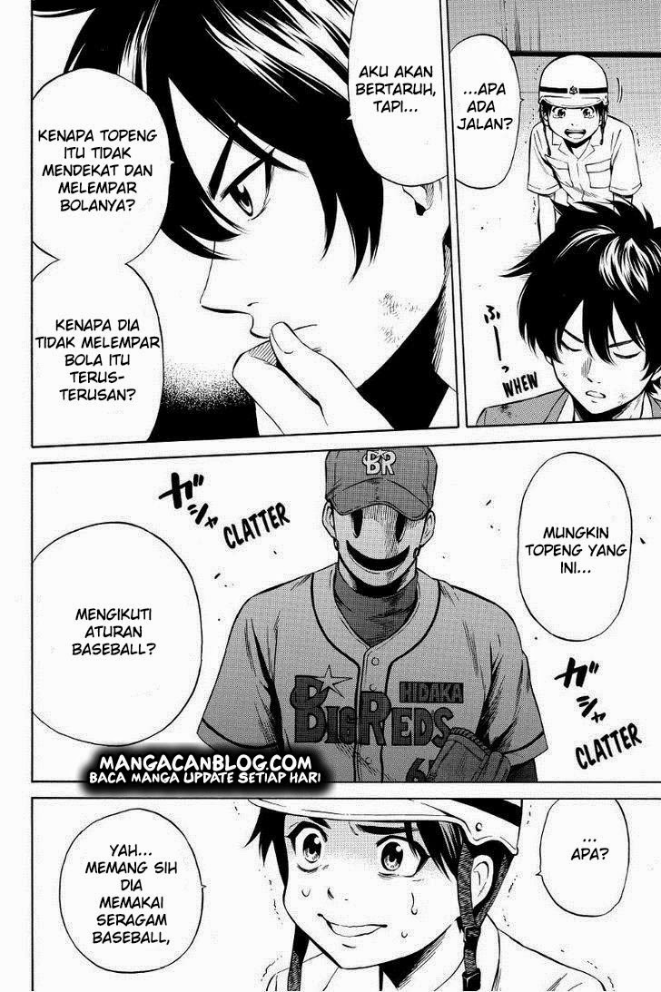 Tenkuu Shinpan Chap 42 - Next Chap 43