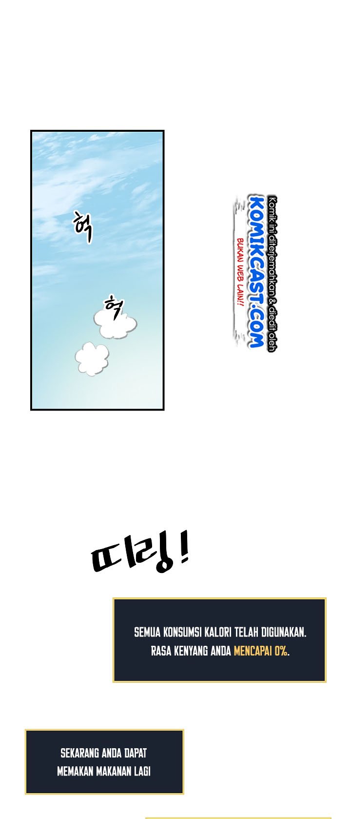 Leveling Up, by Only Eating! Chap 9 - Next Chap 10