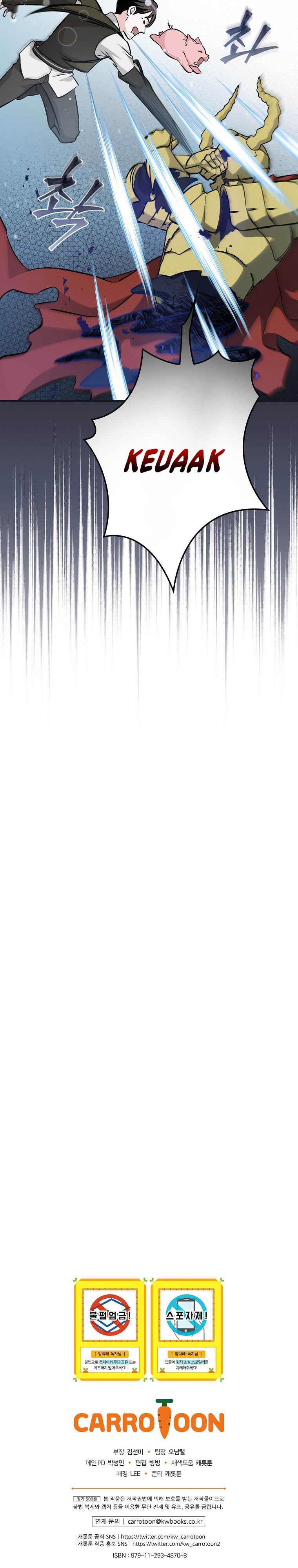 Leveling Up, by Only Eating! Chap 99 - Next Chap 100