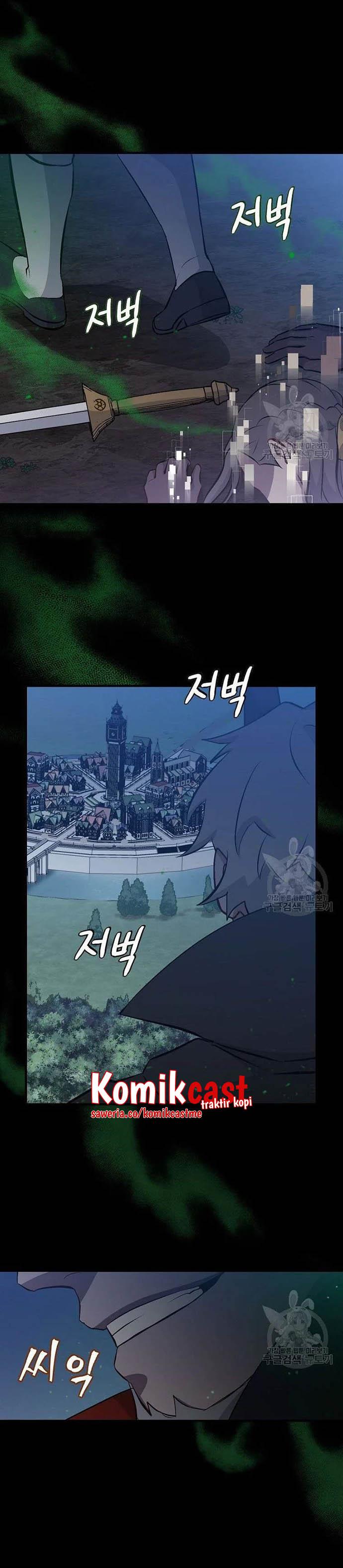 Leveling Up, by Only Eating! Chap 114 - Next Chap 115