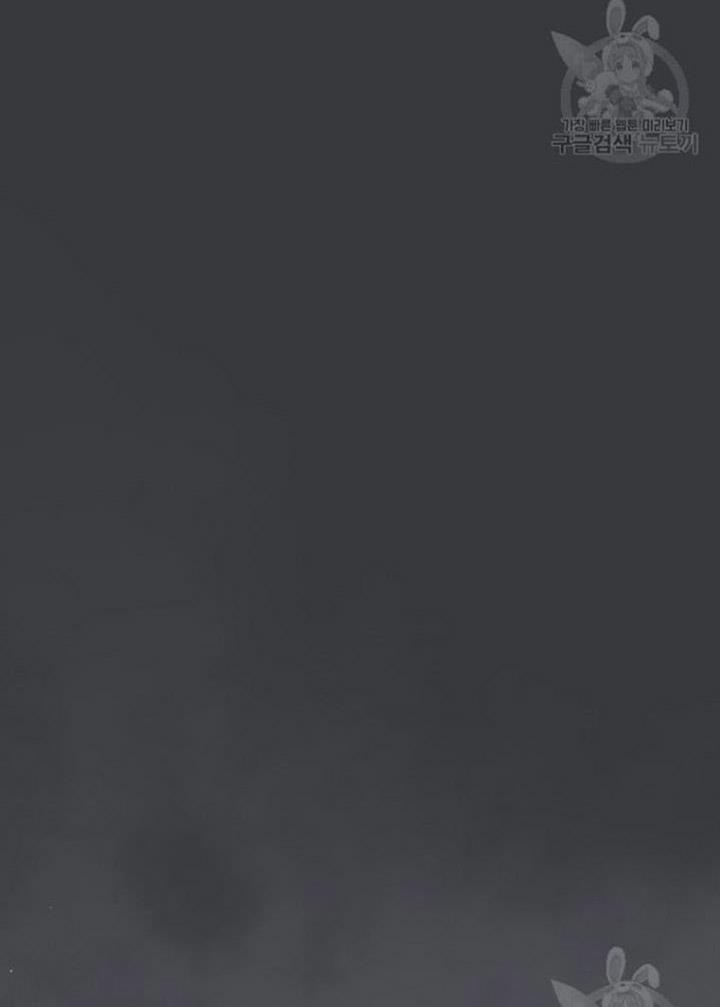 Leveling Up, by Only Eating! Chap 126 - Next Chap 127