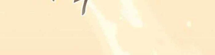 Leveling Up, by Only Eating! Chap 129 - Next Chap 130