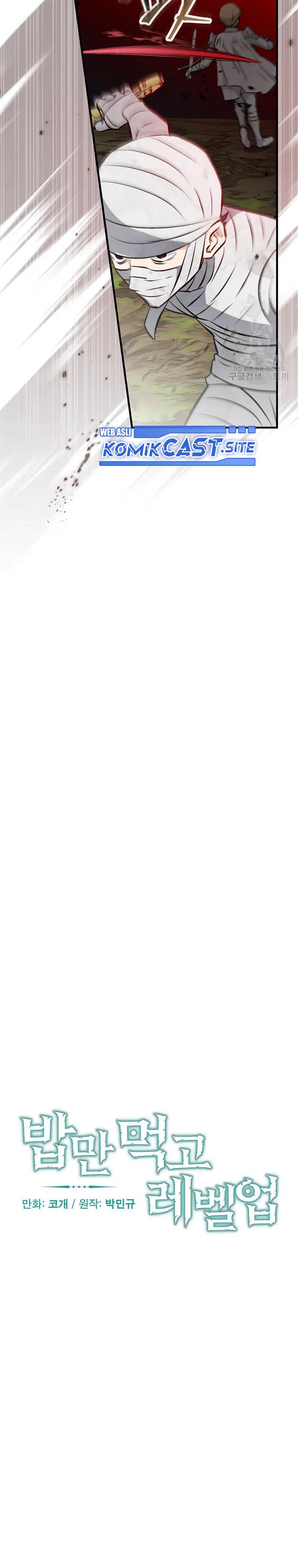 Leveling Up, by Only Eating! Chap 120 - Next Chap 121