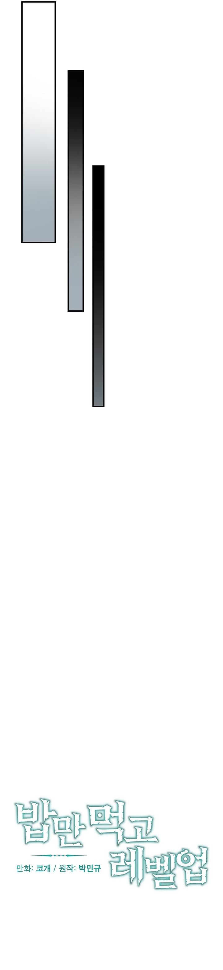 Leveling Up, by Only Eating! Chap 139 - Next Chap 140