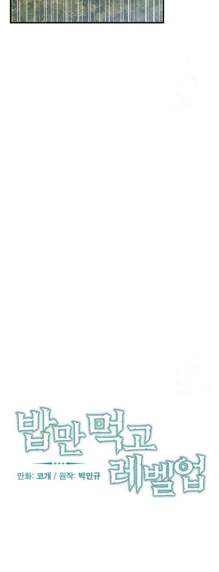 Leveling Up, by Only Eating! Chap 164 - Next Chap 165