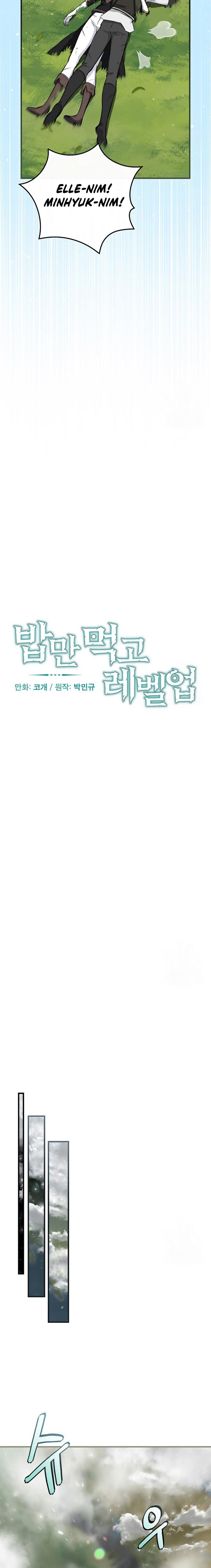 Leveling Up, by Only Eating! Chap 165 - Next Chap 166