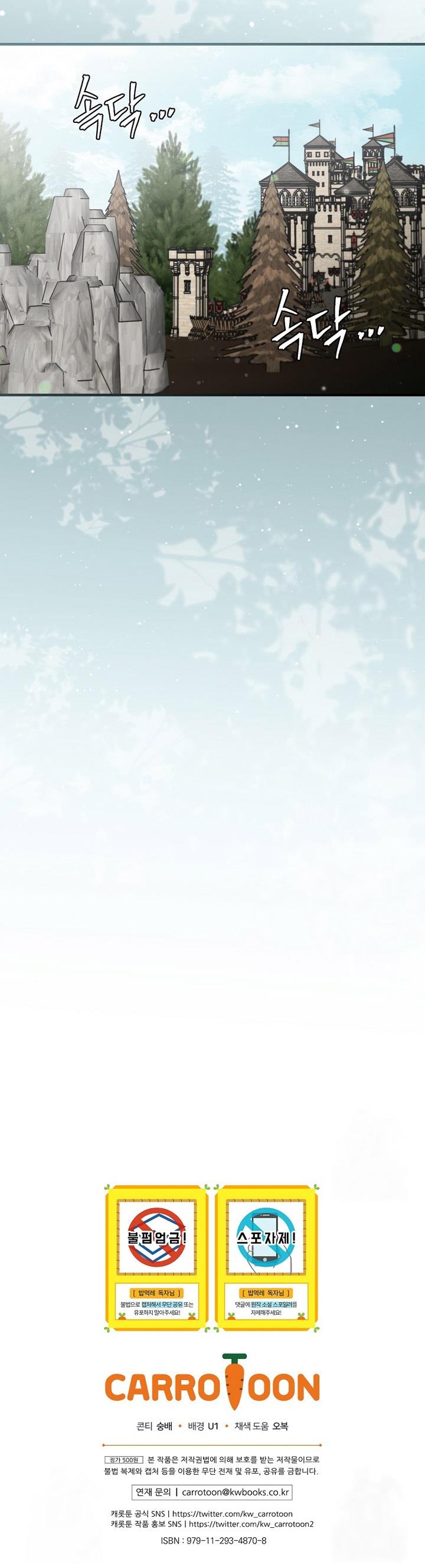 Leveling Up, by Only Eating! Chap 169 - Next Chap 170