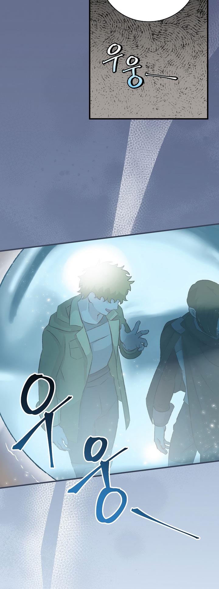 Leveling Up, by Only Eating! Chap 163 - Next Chap 164