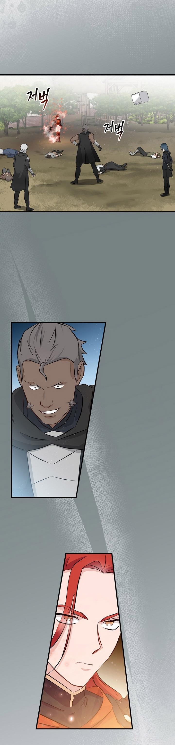 Leveling Up, by Only Eating! Chap 179 - Next Chap 180