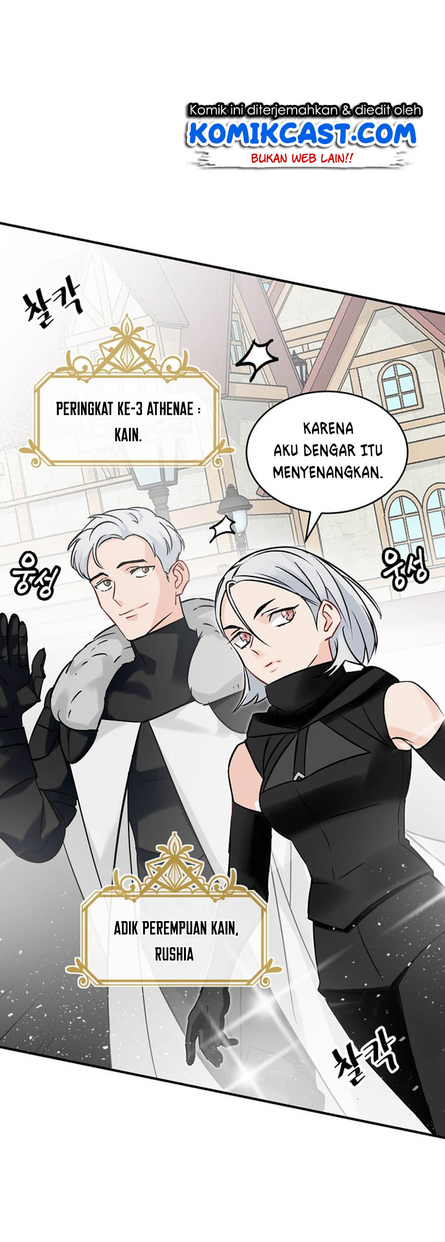 Leveling Up, by Only Eating! Chap 21 - Next Chap 22