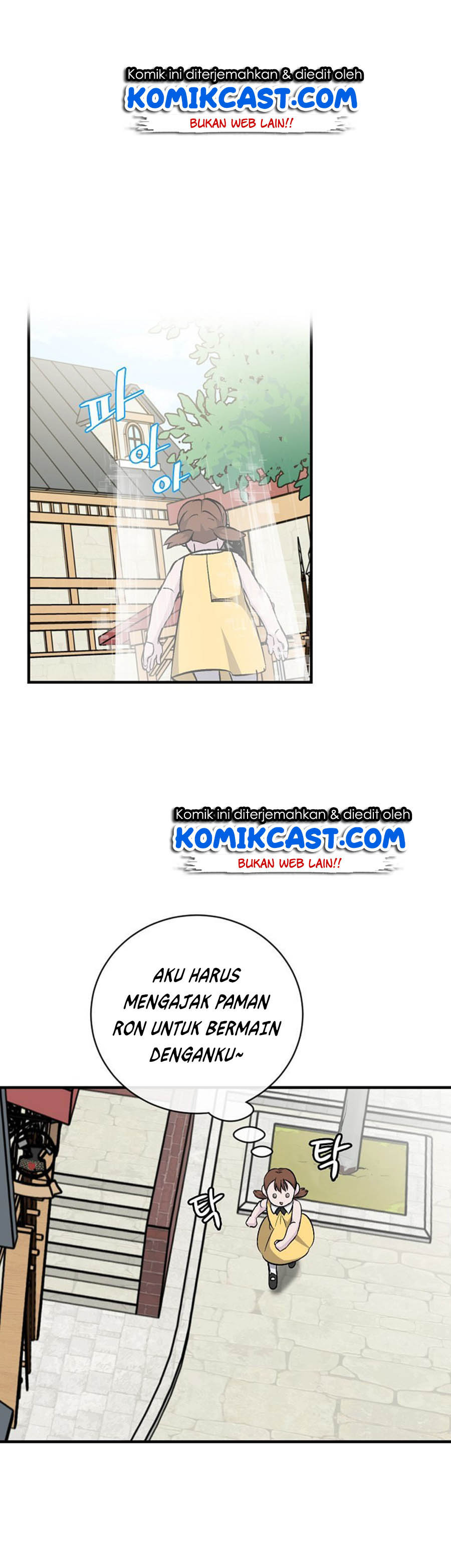 Leveling Up, by Only Eating! Chap 34 - Next Chap 35