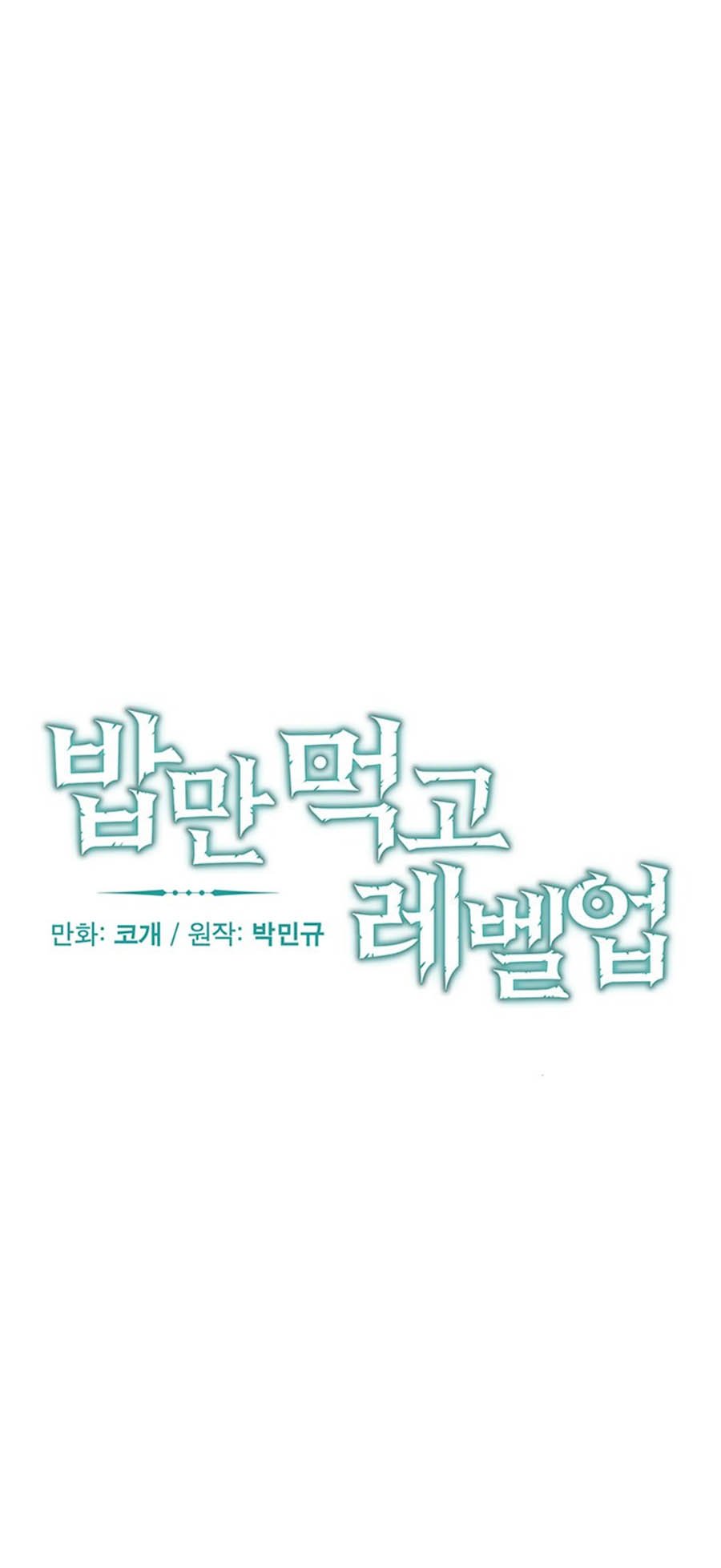 Leveling Up, by Only Eating! Chap 39 - Next Chap 40