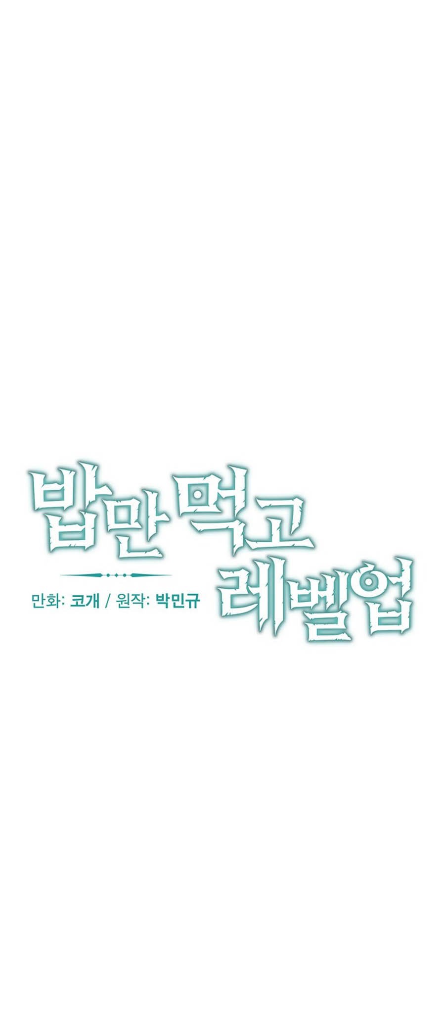 Leveling Up, by Only Eating! Chap 42 - Next Chap 43
