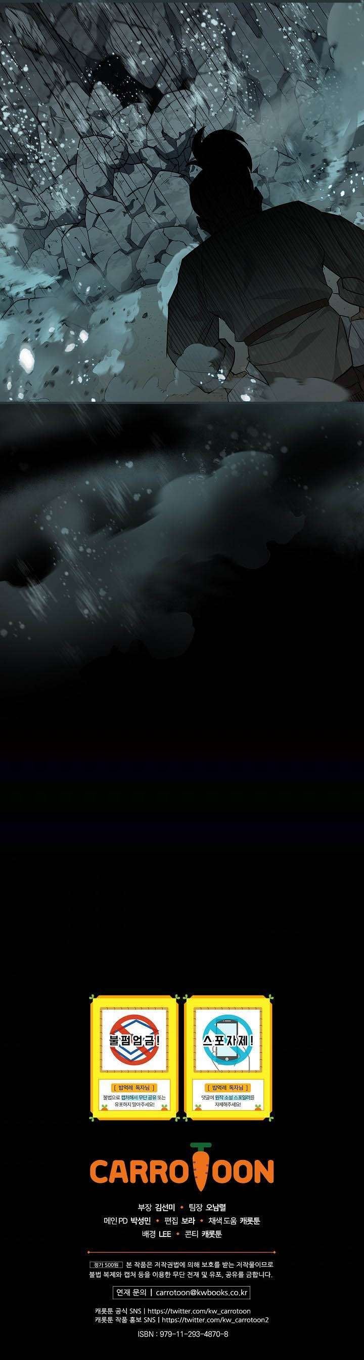 Leveling Up, by Only Eating! Chap 70 - Next Chap 71