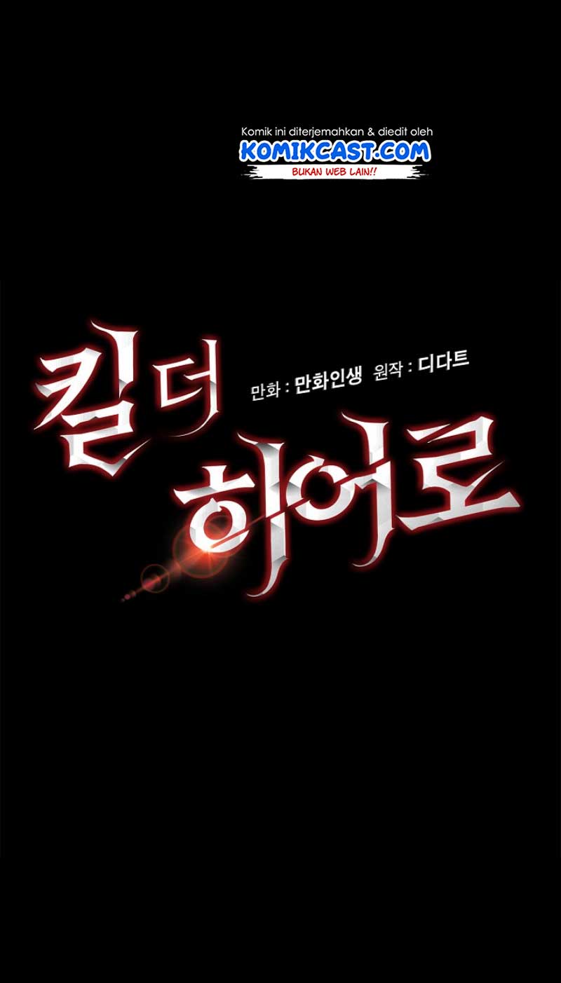 Kill the Hero Chap 1 - Next Chap 2