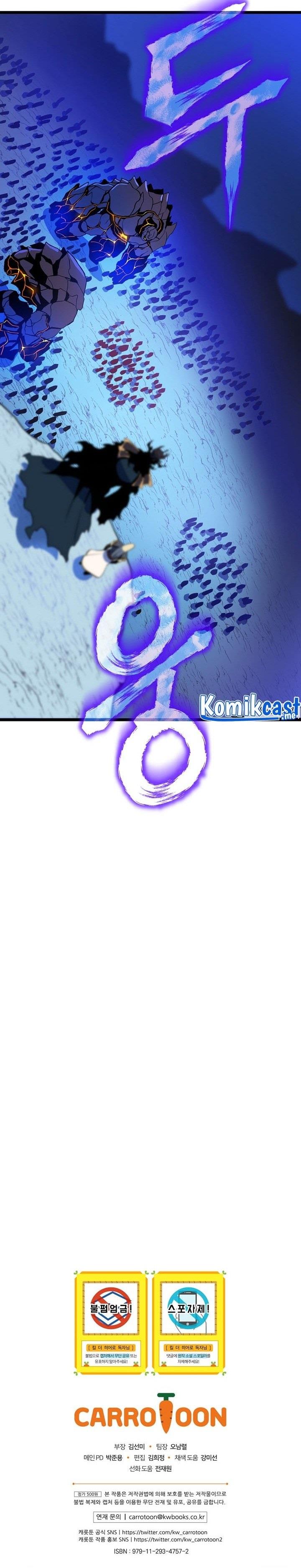 Kill the Hero Chap 107 - Next Chap 108