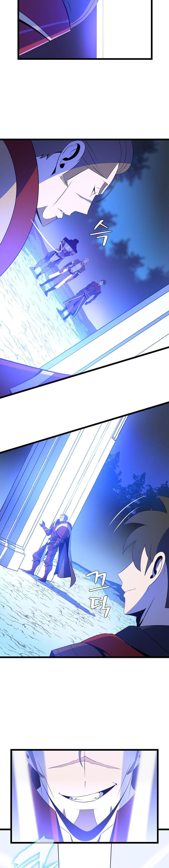 Kill the Hero Chap 105 - Next Chap 106