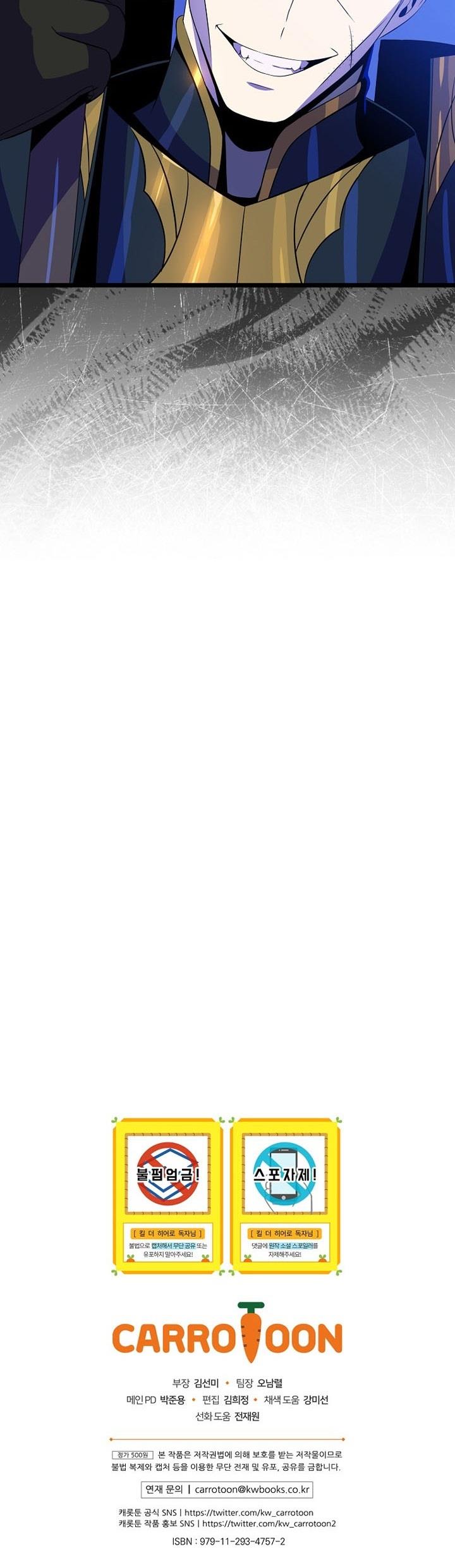 Kill the Hero Chap 105 - Next Chap 106