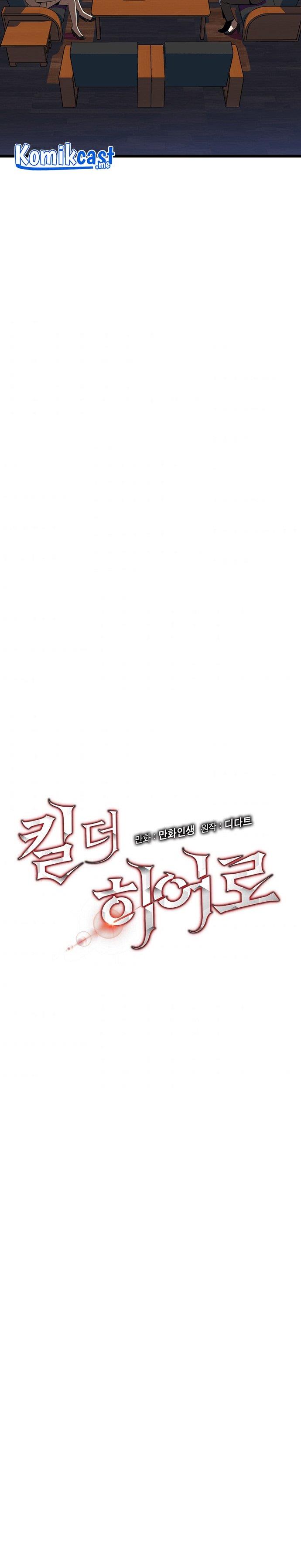 Kill the Hero Chap 102 - Next Chap 103