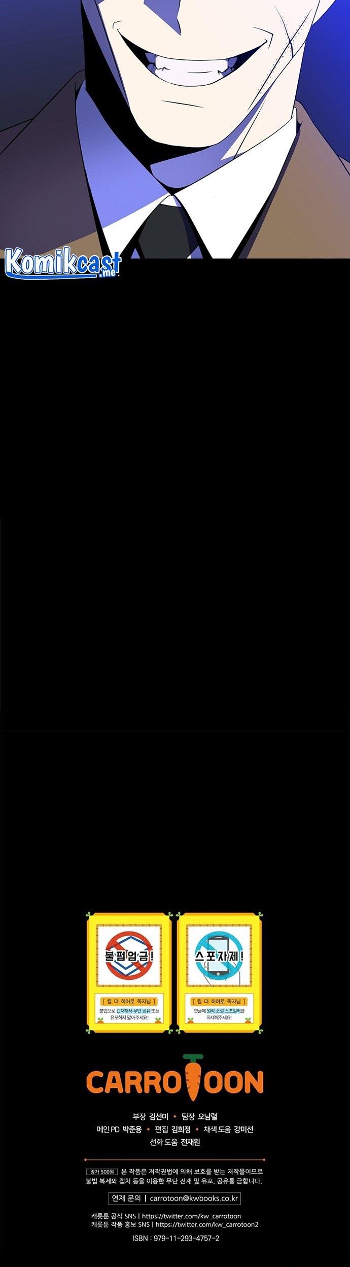 Kill the Hero Chap 103 - Next Chap 104