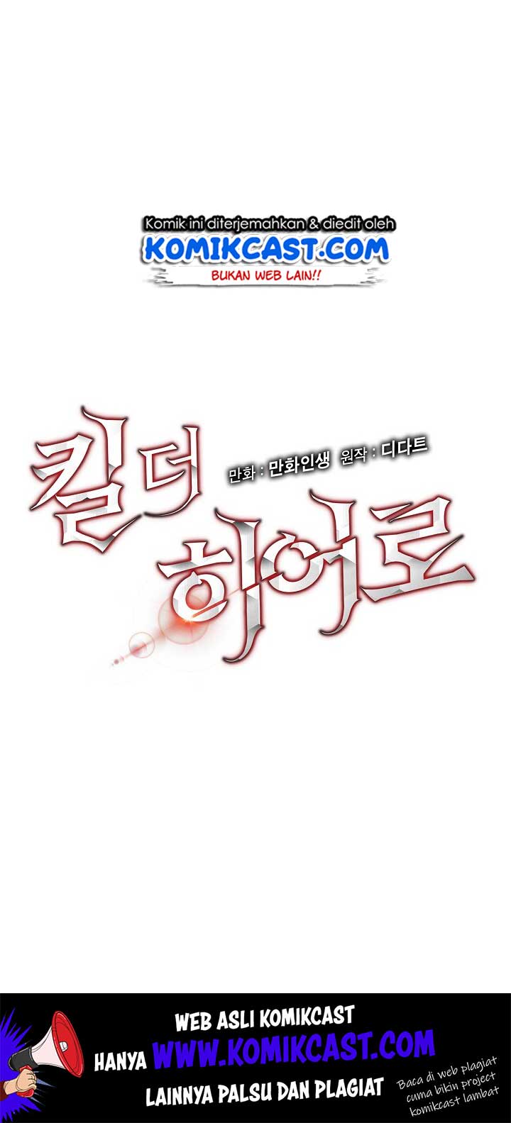 Kill the Hero Chap 11 - Next Chap 12