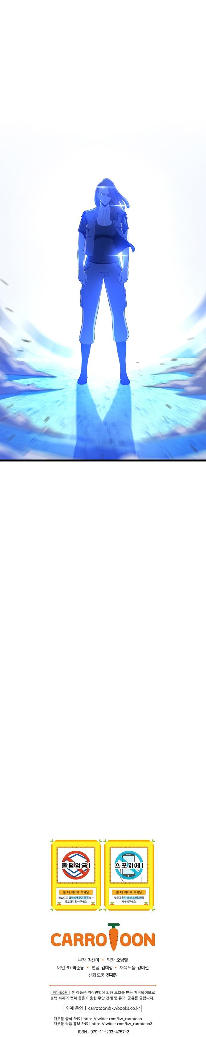 Kill the Hero Chap 112 - Next Chap 113