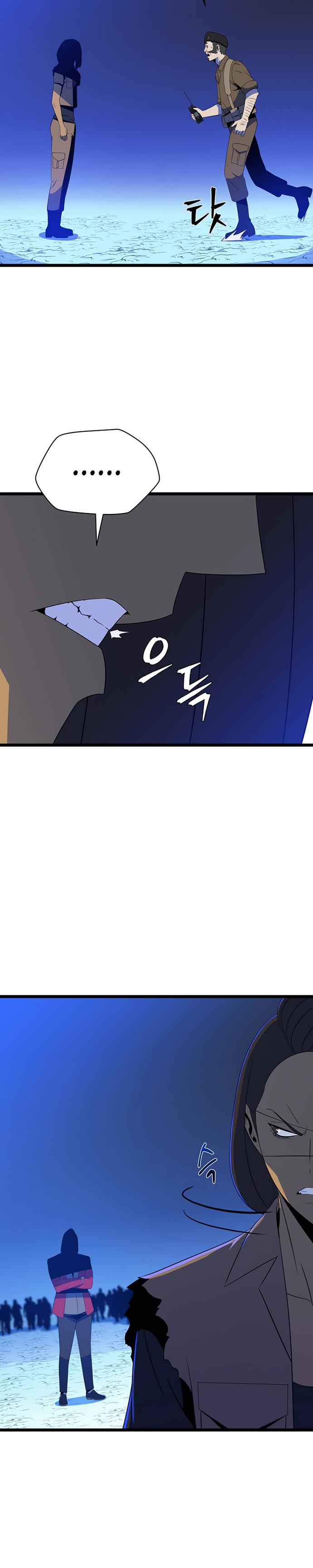 Kill the Hero Chap 113 - Next Chap 114