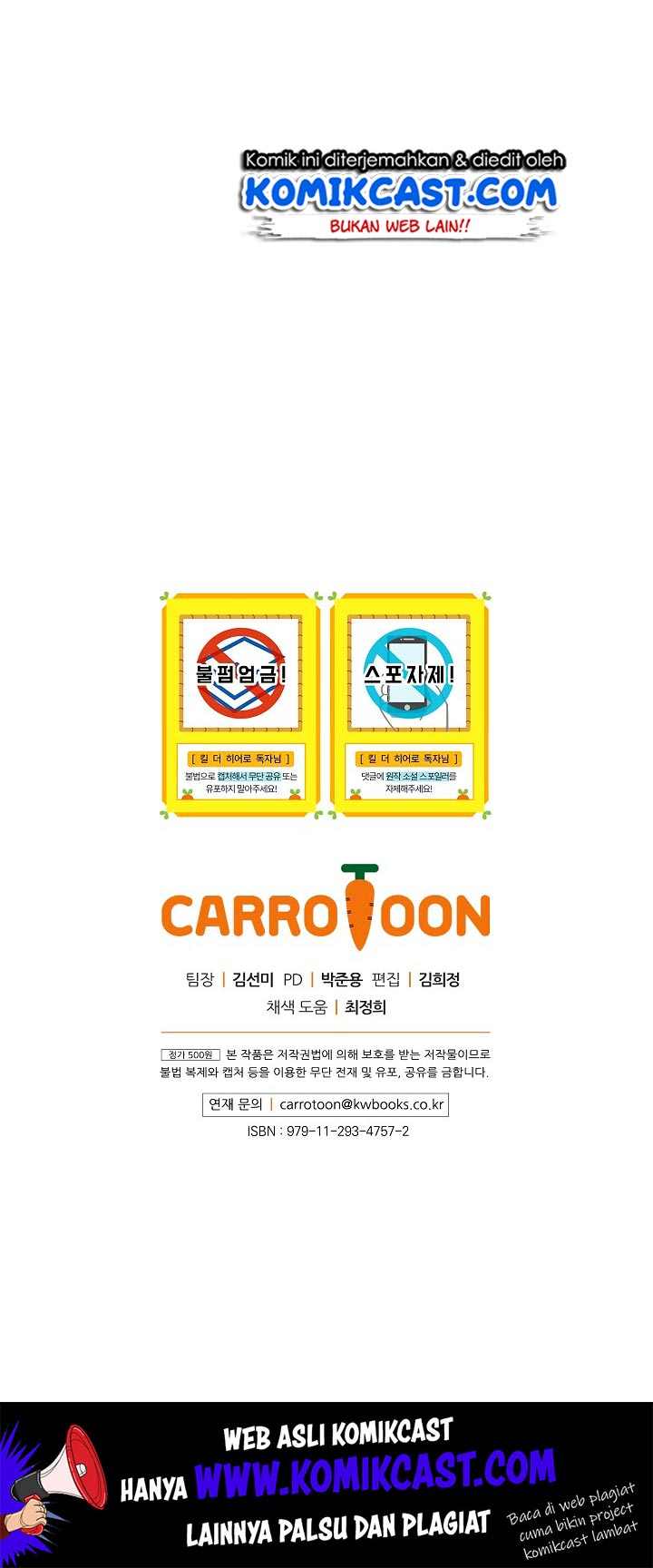 Kill the Hero Chap 12 - Next Chap 13