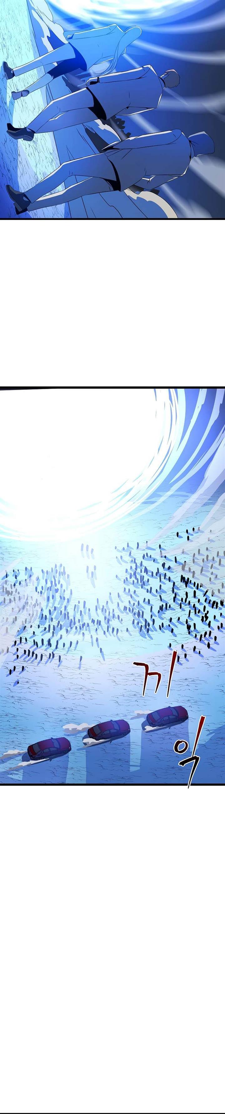 Kill the Hero Chap 133 - Next Chap 134