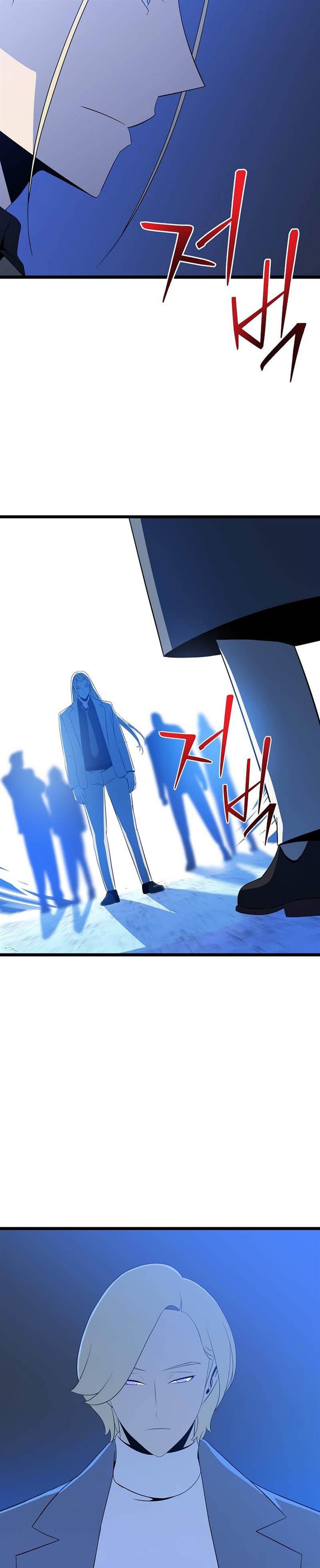 Kill the Hero Chap 133 - Next Chap 134