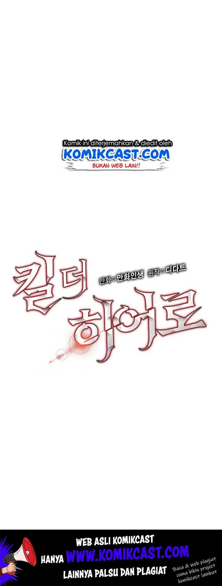 Kill the Hero Chap 14 - Next Chap 15